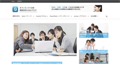Desktop Screenshot of office-kaiketsu.com